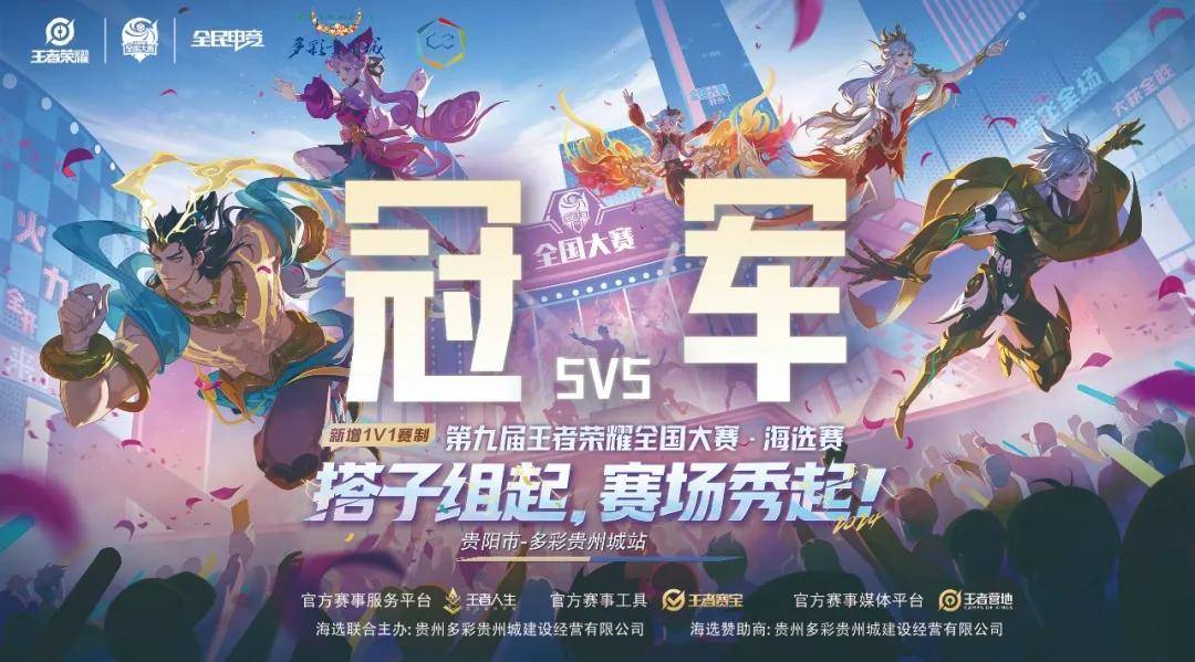 某次焦点战