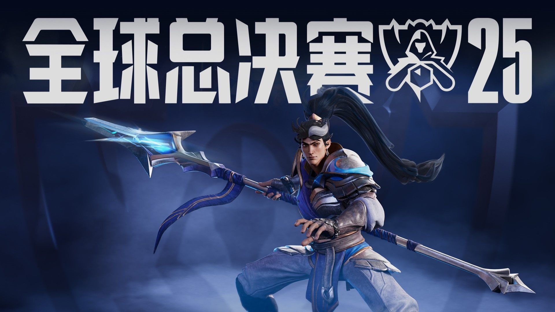 归因链条不