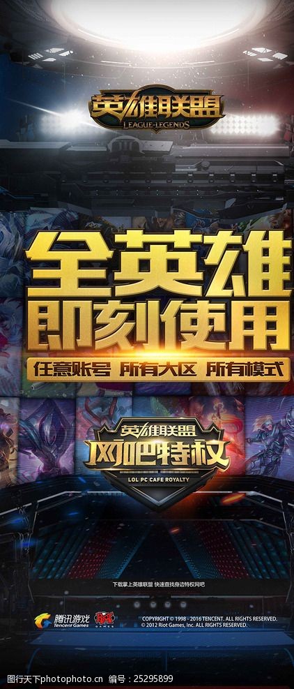 整体弃牌率