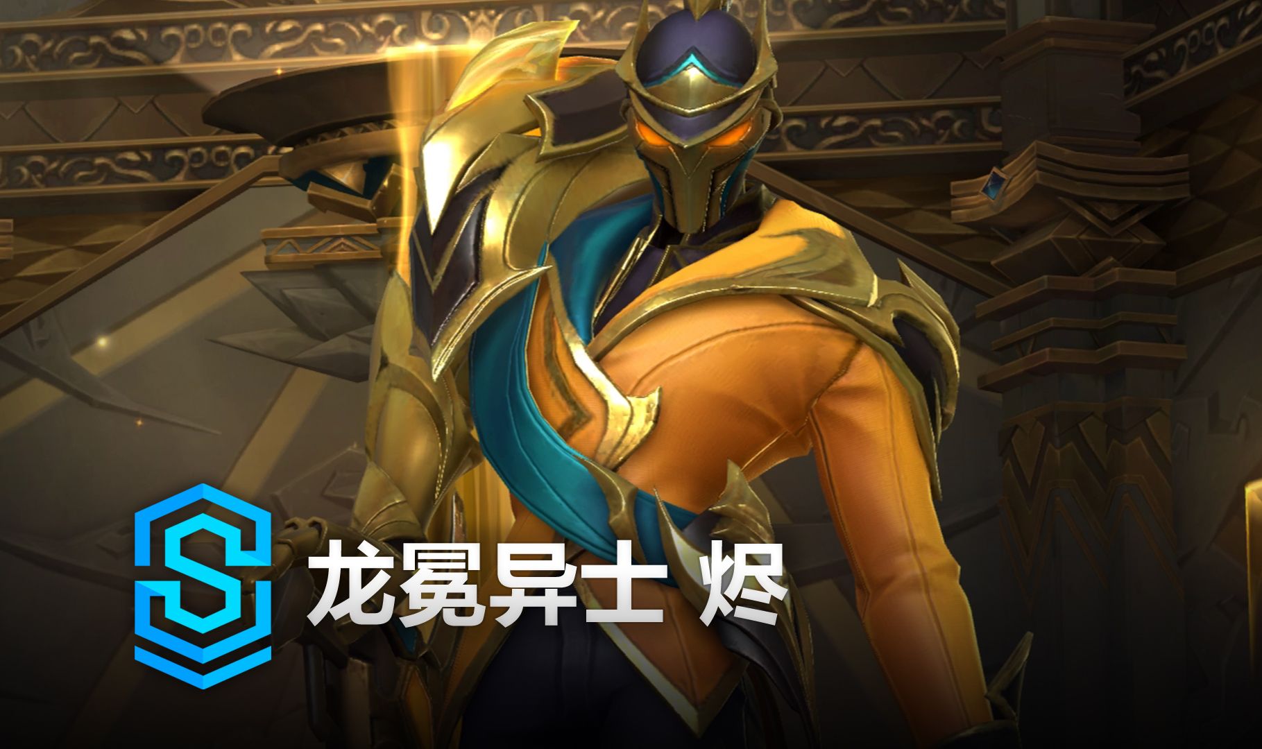 三街时的期